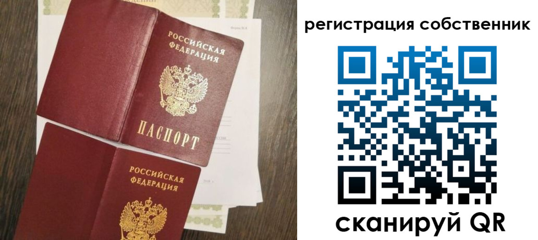 форма 3 в Кстово