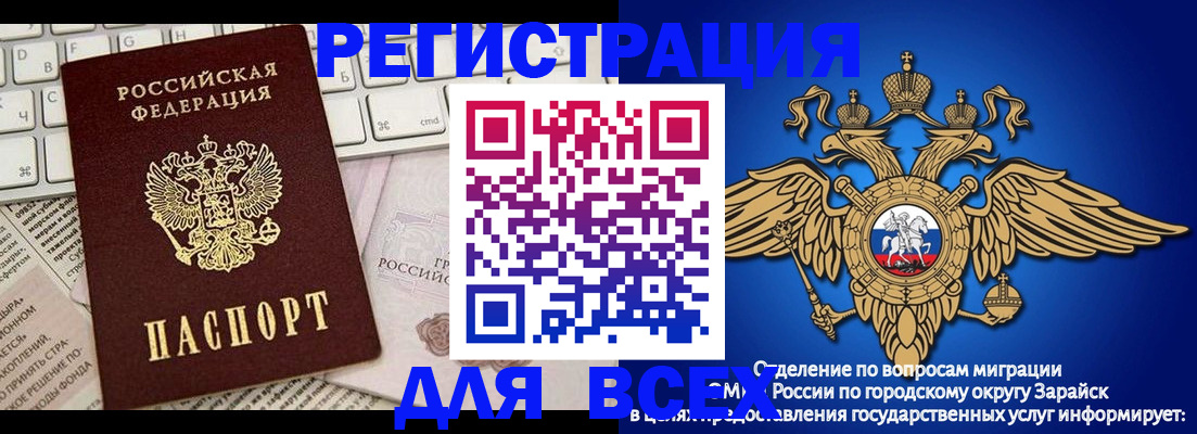 временная регистрация госуслуги в Кстово